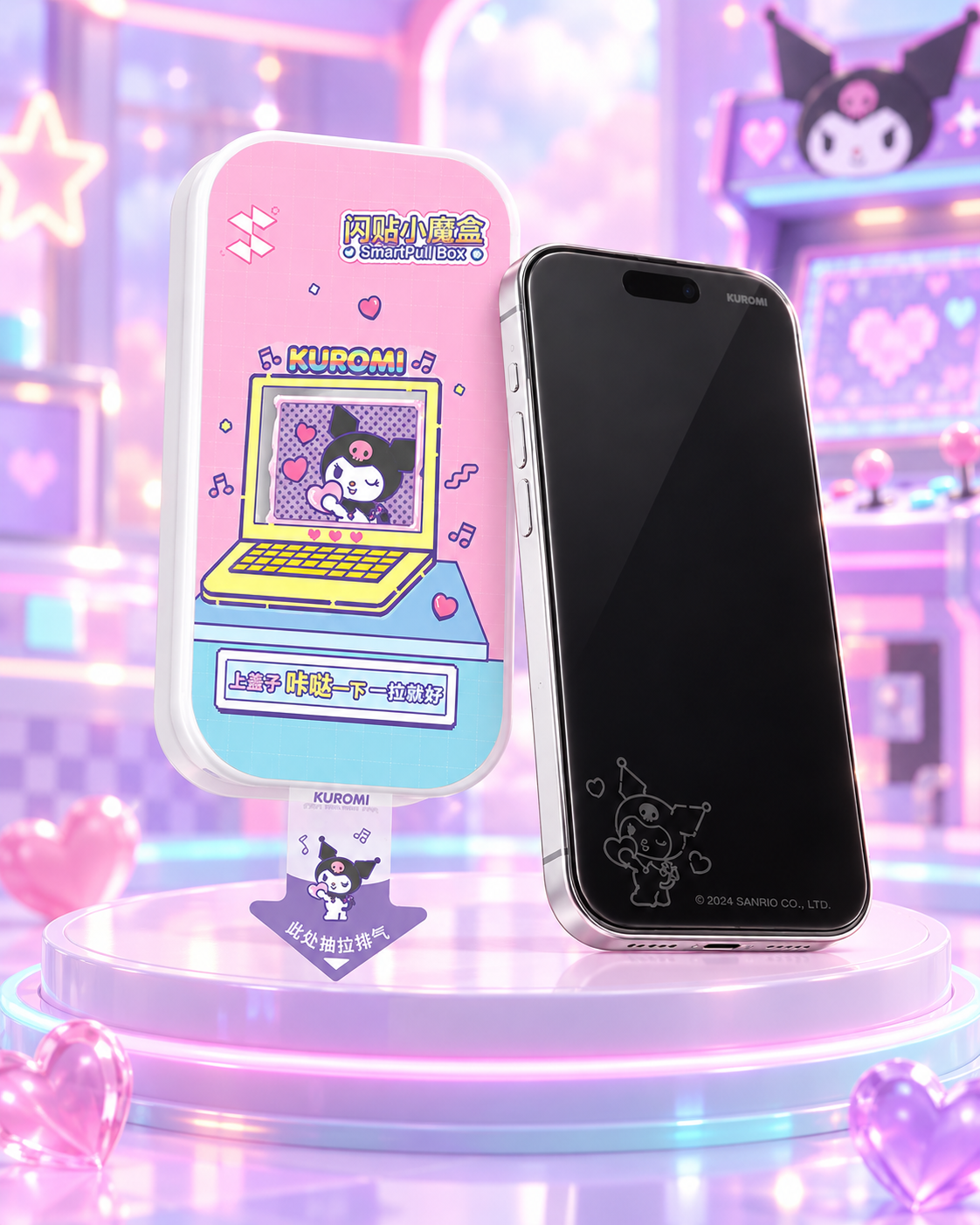 Protection Arcade Kuromi