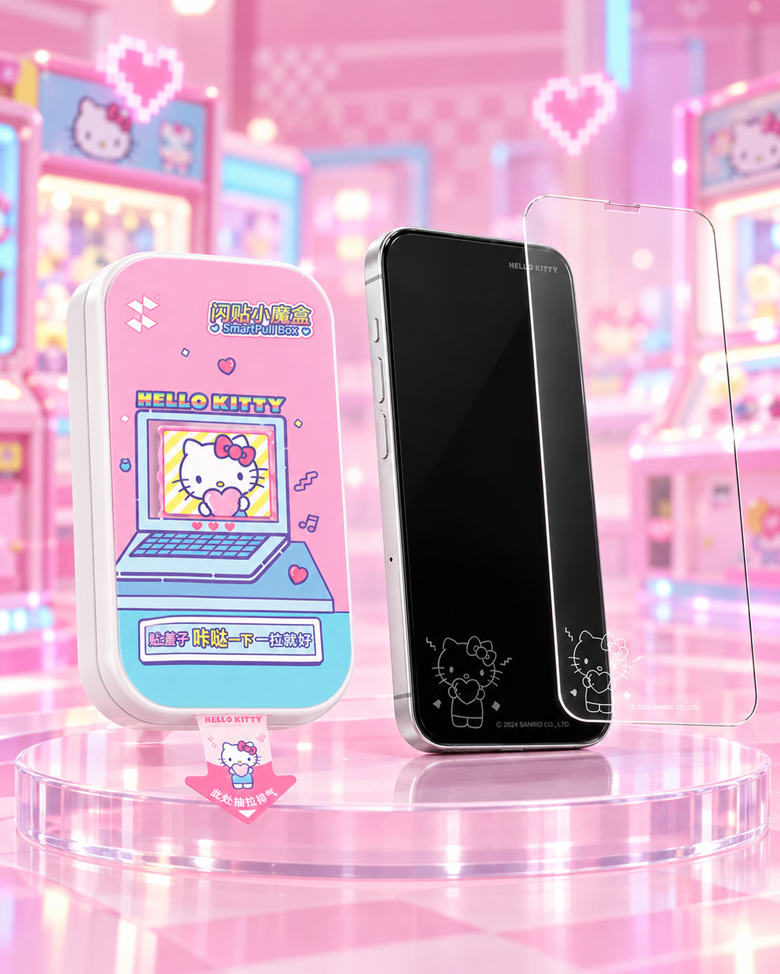 Protection Arcade Kitty